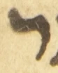 Letter - #54347