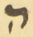 Letter - #54348