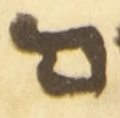 Letter - #54353