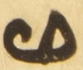 Ligature-Connected - #54358