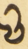 Letter - #54360
