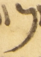 Letter - #54371