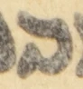 Letter - #54375