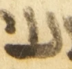 Letter - #54376