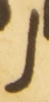 Letter - #54381