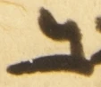 Letter - #54382