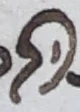 Ligature-Connected - #54397
