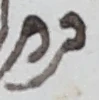 Letter - #54401