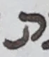 Letter - #54403