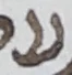 Letter - #54405