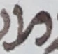 Letter - #54413