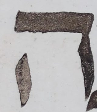 Letter - #54420