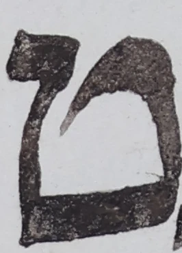 Letter - #54422
