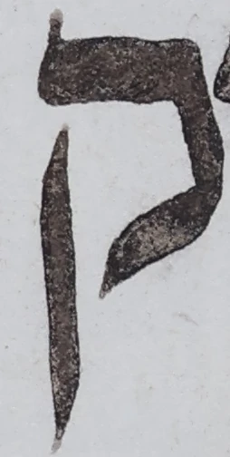 Letter - #54423