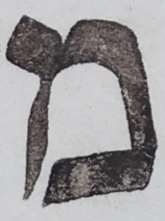 Letter - #54429