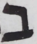 Letter - #54432