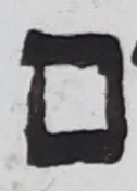 Letter - #54439