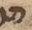 Letter - #54442