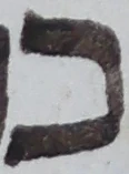 Letter - #54458