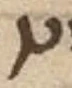 Ligature-Connected - #54471