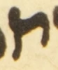 Letter - #54498
