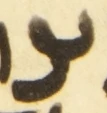 Letter - #54499
