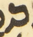 Letter - #54500