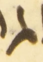 Letter - #54501