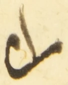 Ligature-Connected - #54511