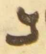 Letter - #54523