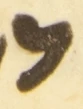 Letter - #54524