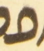Letter - #54526