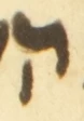 Letter - #54531
