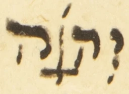 Divine Symbol - #54532