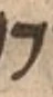 Letter - #54549