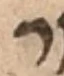 Letter - #54558