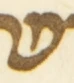 Letter - #54578