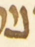 Letter - #54588