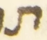 Letter - #54602