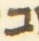 Letter - #54612