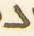 Letter - #54634