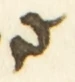 Ligature-Connected - #54650