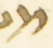 Letter - #54690