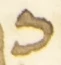 Letter - #54708