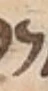 Letter - #54748