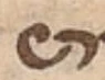 Ligature-Connected - #54752