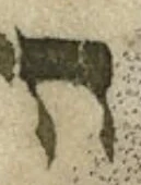 Letter - #54808