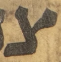 Letter - #54813