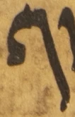 Letter - #54818