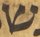 Letter - #54822